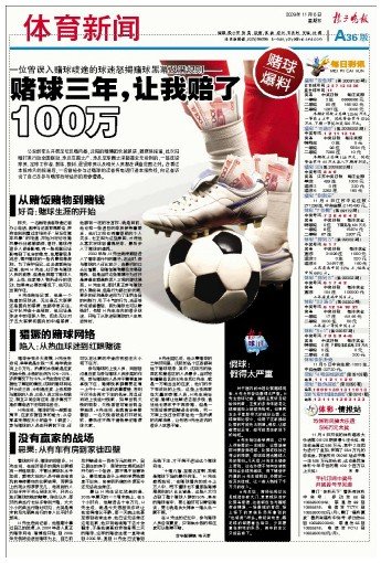 �D��-ý�w�P(gu��n)ע�Ї��㉯��ـ�L(f��ng)���P(y��ng)�����(b��o)����