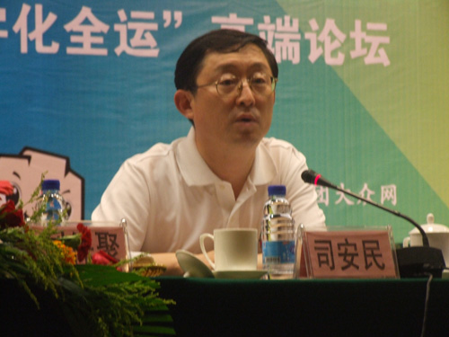 ʮһ�\���Mί�����ո��ؕ��L��ɽ�|ʡ�����������ؕ��L˾����F�����ܲ��L�F���L