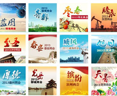 2013�۽�ɽ�|���؃ɕ�