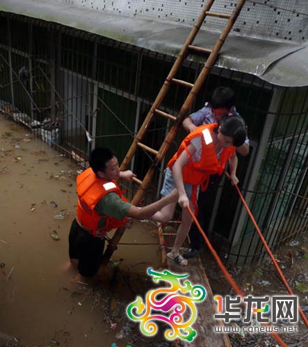 ����嵽�_���꽭���ն� ����ˮ�оȳ�13��(�M�D)