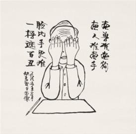 ���������������g��Ӽ��A������ȥ�� ����95�q