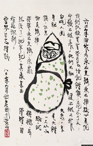 �e�����ҕ����Ҋ ���A���������f�_