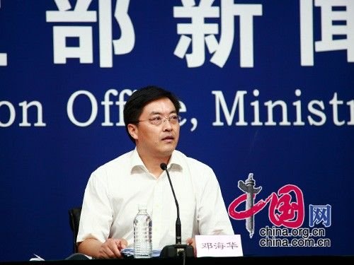 �l�����ؑ�ʥԪ�̷��¼����ѽM����z���t�W�{��