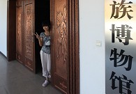 �°��岩���^