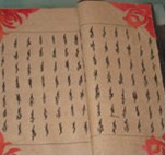 �����˵��ڽ��c����