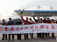 12��20�՝�(j��)�Ͻ�(j��ng)��(j��)�V�������L�F(tu��n)��ɲ��L̤���г�