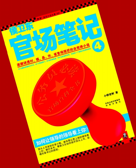 ��С���Ϙ䡱���볬�^�Zƽ��