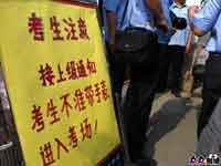 ���꿼������(zh��n)���ֱ��M�뿼��