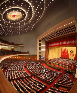 ȫ�����fʮһ���ĴΕ��h�ھ��_Ļ