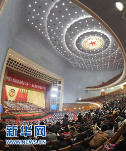 ȫ�����fʮһ���ĴΕ��h�e���]Ļ��