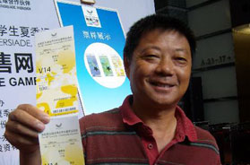 ���ڴ��\���TƱ�_ʼ�N��