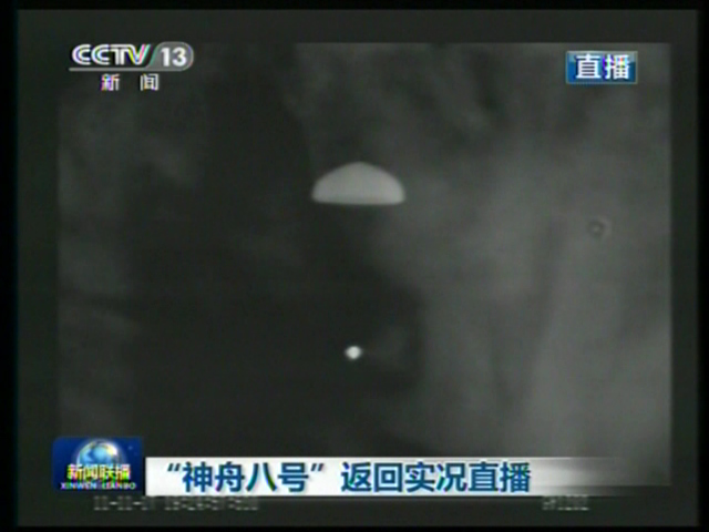 ��Ӎ�������۰�̖������œ�ɹ����