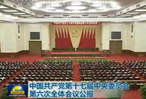 �й�ʮ�ߌ�����ȫ���ڱ������_