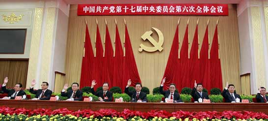 �й�ʮ�ߌ�����ȫ���]Ļ