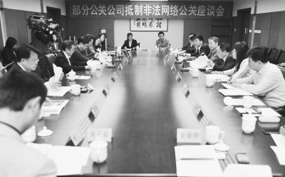 ���ηǷ��W�j���P �I�������W�j�h(hu��n)��