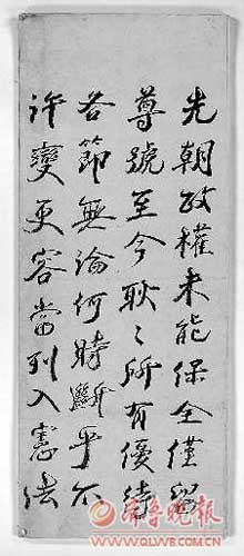 Ԭ���P�P�ڱ������҃����l�������E�� ���A��l