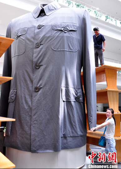 �o���������� ��������ɽ�b�����㽭����