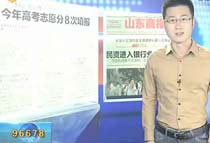 ����߿�־Ը��8�����