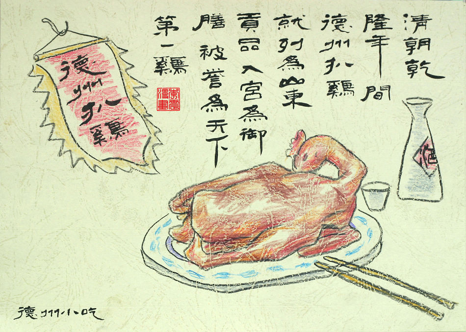 ����С��