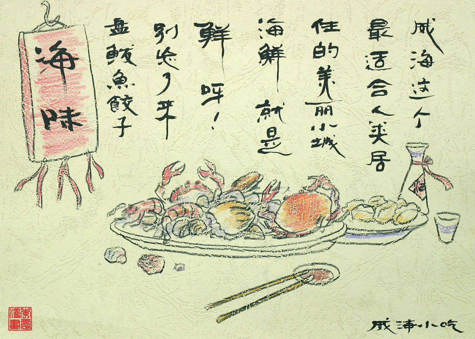 ����С��