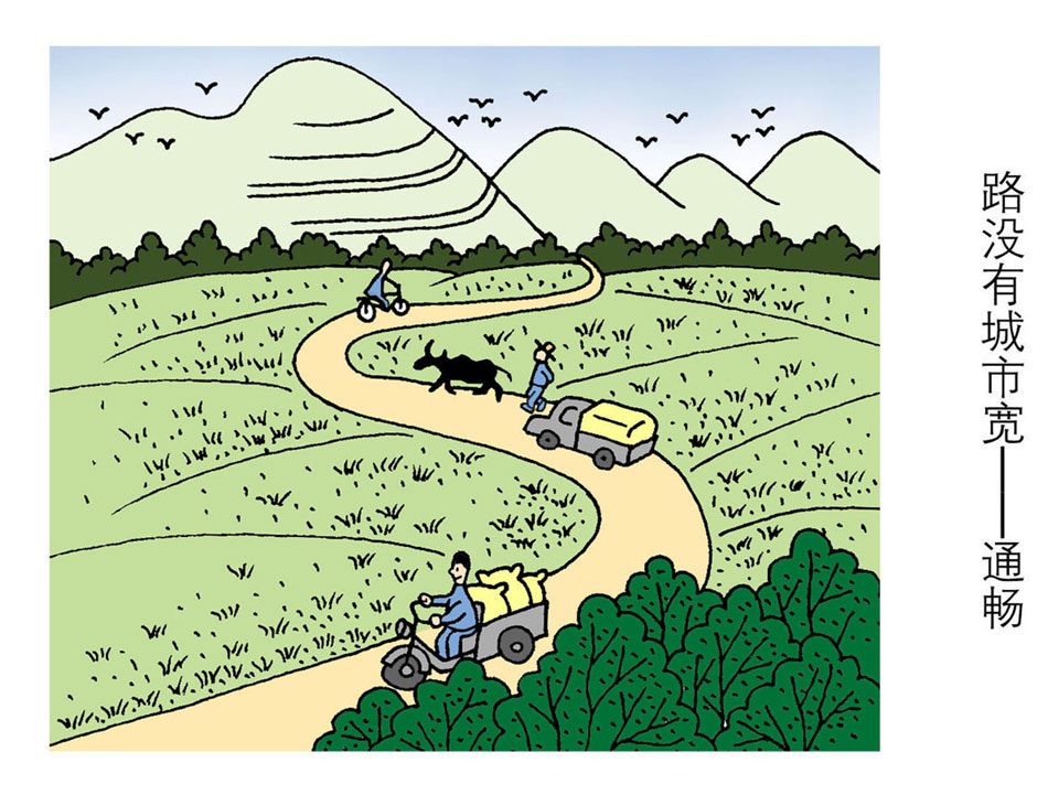 ���������l�塷 ���ߣ������A