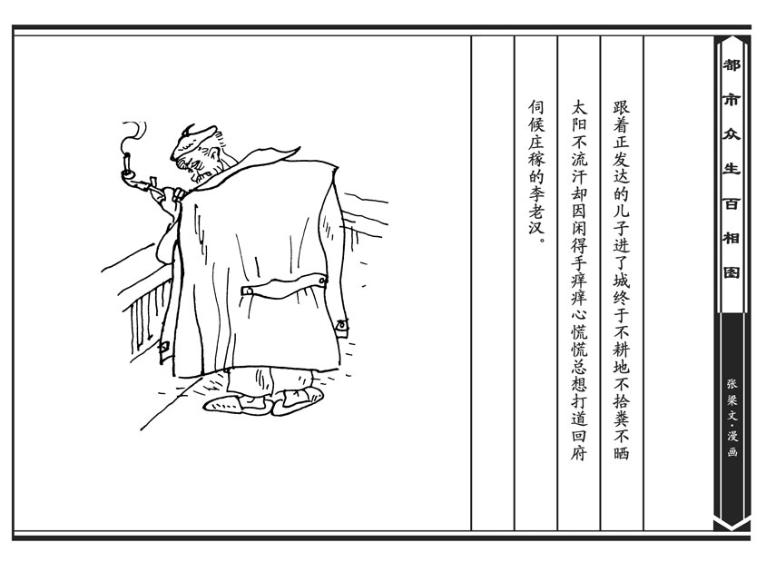 ��Ȫ����� ���ߣ�����