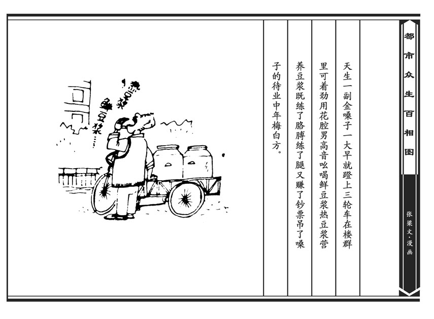 ��Ȫ����� ���ߣ�����