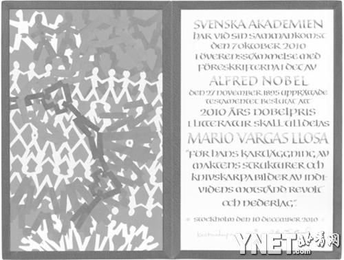 ��2010���Zؐ���ČW(xu��)��(ji��ng)�����R��W���͠���˹�����_�ī@��(ji��ng)�C��(sh��)