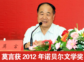 �Ї�����Ī�ԫ@2012���Zؐ���ČW��