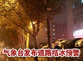 ɽ�|ʡ�����_�l(f��)����·�Y(ji��)����ɫ�A(y��)��