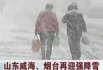 ���������_��ӭ��(qi��ng)��ѩ