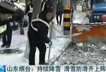 ���_�����m(x��)��ѩ ��ѩ�����R���