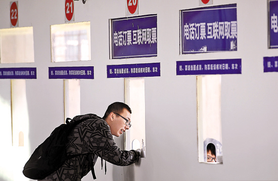 ����25���𣬻�܇Ʊ�����c���Aӆ2014��1��16�յ��R��܇Ʊ ӛ�� �ֹ��� �z