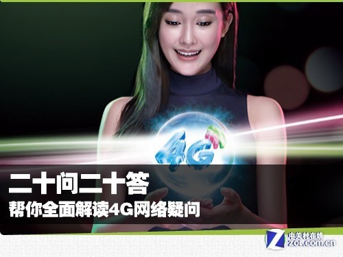 ��ʮ����ʮ�� ����ȫ����x4G�W(w��ng)�j(lu��)�Ɇ�