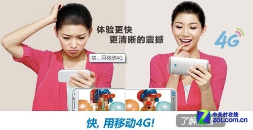 ��ʮ����ʮ�� ����ȫ����x4G�W(w��ng)�j(lu��)�Ɇ�