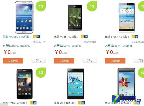 ��ʮ����ʮ�� ����ȫ����x4G�W(w��ng)�j(lu��)�Ɇ�