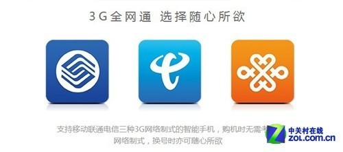 ��ʮ����ʮ�� ����ȫ����x4G�W(w��ng)�j(lu��)�Ɇ�