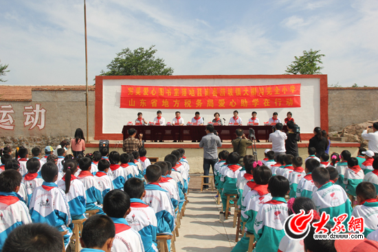 �������ĈD������ش�������ȫС�W(xu��)��ɽ�|ʡ�ض��������W(xu��)���Єӻ�ӬF(xi��n)�� �󱊾W(w��ng)ӛ�ߺ�Ȫ��z