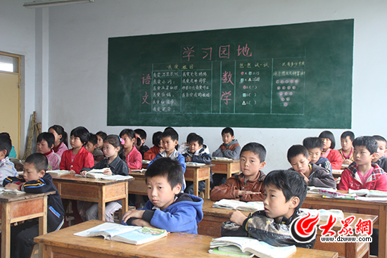 ���ĈD���Ҍ����R�����nɽ�h�Ϙ��(zh��n)��ԴС�W(xu��)�ĺ��ӂ������S���ľ���ʳ�Z