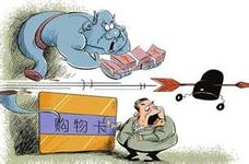 �YƷ���Ձy��͸ҕ����������ס��ُ�￨