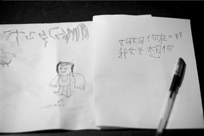 �m�����J��Ԭ�ґK��ؓ��؟�� �Ƿ����B�f������