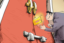 ُ�￨�ɂ�����A�ĶYƷ