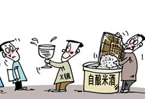 ����׾ƴ����ˮ