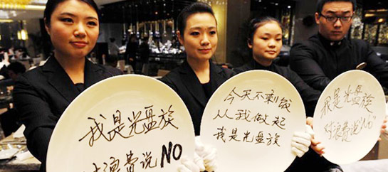 ����P�Єӡ� �ܽ^���M