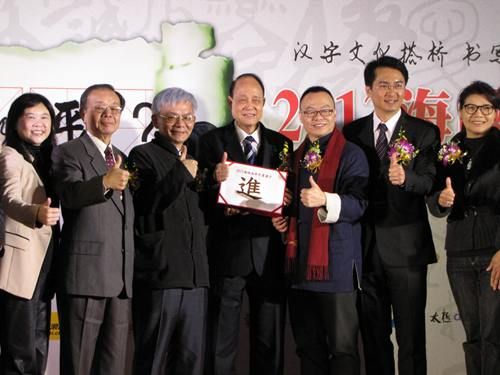 2013�ɰ���ȝh�����_���ҕ� ���M���ָ�Ʊ���x