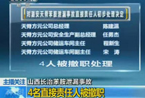 ��α���й©5���Ź���