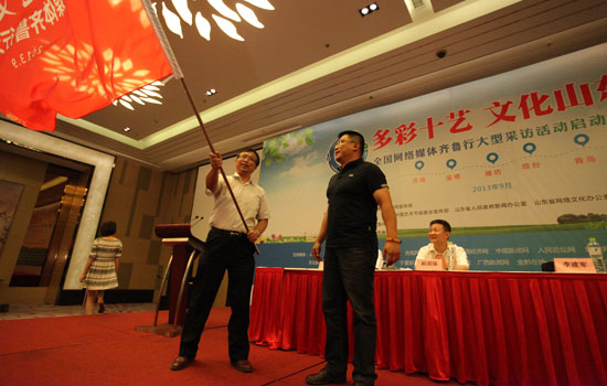 ɽ�|ʡί�����������L�܊����L�F(tu��n)����