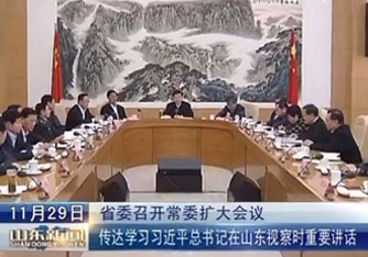 �W������ƽ����ӛ�vԒ