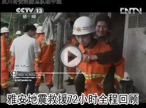 �Ű������Ԯ72С�r(sh��)ȫ�̻��