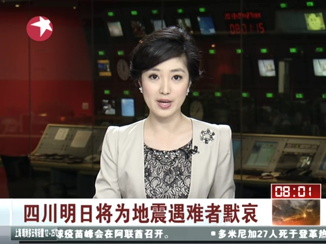 �Ĵ�27�Ռ���������y��Ĭ���؈D